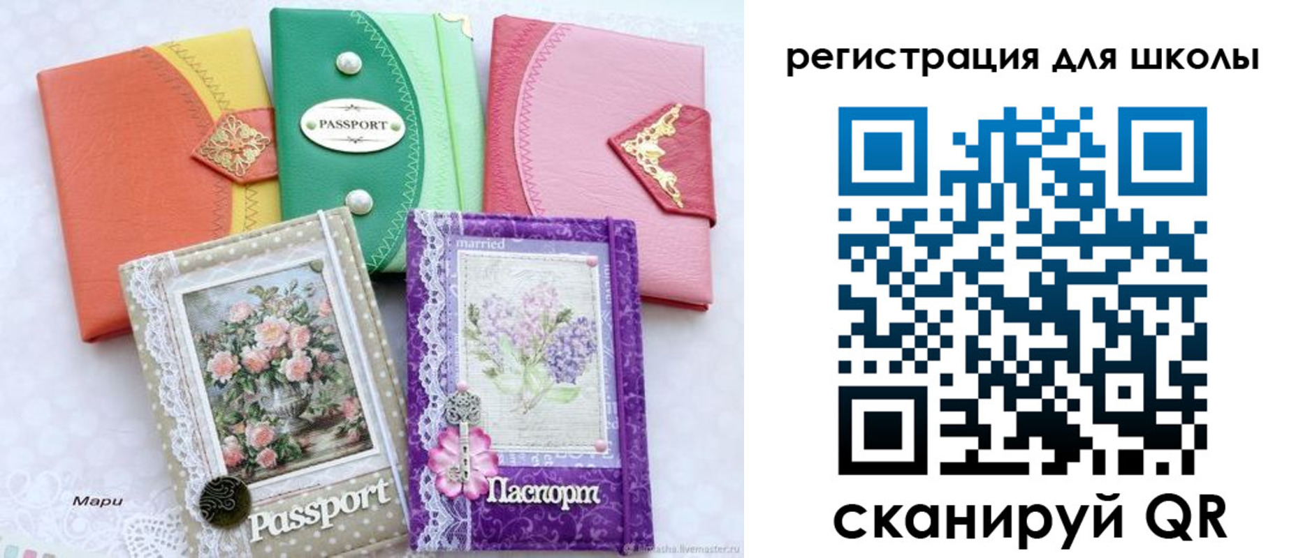 регистрация в Зернограде
