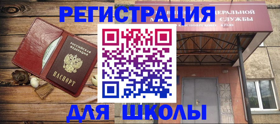 временная регистрация госуслуги в Зернограде